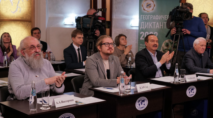 "Географический диктант — 2022". Фото: Анна Юргенсон / пресс-служба РГО